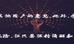 在区块链和加密货币的领