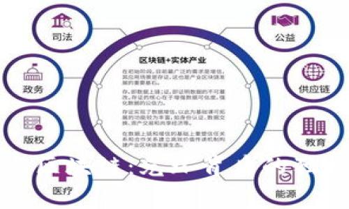 明星与区块链：光环背后的独特差异