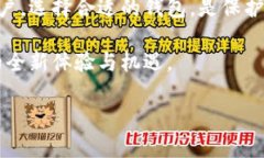 菲尔区块链钱包的定义与背景菲尔区块链钱包，