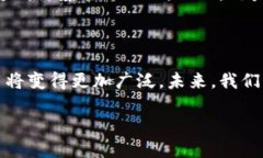 区块链的二维码是什么样子的在我们日常生活中