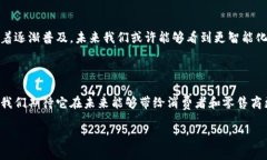 什么是区块链零售？区块