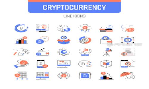 柯达区块链的概念解析

在当今这个科技迅猛发展的时代，区块链已成为一种备受瞩目的技术，而柯达（Kodak）这一经典的摄影品牌也在这一波科技浪潮中找到了自己的新出路，推出了柯达区块链。简单来说，柯达区块链是柯达公司借助区块链技术来实现文件存储和版权保护的一种方式。这一创新不仅使其在传统摄影市场上焕发了新的生命力，也为摄影作品的创作者提供了更加安全和透明的版权维护工具。

柯达在过去的几十年中因未能及时适应数字化转型而遭遇了巨大的挑战，但它决心通过区块链技术重新崛起。通过利用区块链的去中心化、不可篡改性和透明性，柯达希望能够为用户提供一个更安全的照片分享和交易平台，使得每一位摄影师都能对自己的作品拥有更清晰的版权认知。

柯达区块链的特点

柯达区块链的成功，不仅体现在技术的运用，还体现在其对艺术创作和数字经济的深刻理解。以下是它主要的几个特点：

ul
  listrong去中心化：/strong传统的版权管理往往依赖于中心化的机构，如版权局等，而区块链的去中心化特性使每个人都能直接参与到版权的管理与交易中来。/li
  listrong安全性：/strong在柯达区块链上，所有的信息都被以加密的方式存储，提高了数据的安全性，减少了被盗或被篡改的风险。/li
  listrong透明性：/strong通过区块链技术，所有的交易记录都可以进行公开查询，让买卖双方都能清楚了解到作品的创作和交易历史。/li
  listrong智能合约：/strong柯达区块链还利用智能合约来自动化版权交易流程，减少了中介环节，提高了效率。/li
/ul

柯达区块链的应用场景

柯达区块链的应用场景不仅局限于摄影行业。实际上，它的潜力可以扩展至更广泛的领域。例如：

ul
  listrong艺术品交易：/strong利用区块链保护艺术作品的版权，艺术家可以直接将作品上传并在平台上进行交易，收取合理的报酬，避免了传统艺术市场对他们的剥削。/li
  listrong照片市场：/strong摄影师可以将自己的作品上传到柯达区块链，设置价格，与买家直接进行交易。/li
  listrong社交媒体：/strong社交网络平台可以与柯达区块链结合，保护上传作品的原创性和版权。/li
  listrong广告行业：/strong通过明确的版权管理，广告创作者可以确保自己作品的合理使用，增加收益。/li
/ul

为什么柯达选择区块链技术？

柯达选择将区块链技术引入其业务中，有几个重要原因：

ul
  listrong市场需求：/strong随着网络的发展，越来越多的创作者开始关注自己的版权保护问题，市场迫切需要一种有效的解决方案。/li
  listrong技术发展：/strong区块链技术的不断成熟，已经被证实可以解决很多传统行业面临的痛点，柯达顺应潮流，潜在地提升了自己的竞争力。/li
  listrong品牌转型：/strong通过应用区块链技术，柯达希望重塑其传统形象，使其更符合现代消费者的需求和期待。/li
/ul

相关问题探讨

h41. 柯达区块链如何改变摄影行业的版权管理？/h4

在传统的摄影行业中，版权管理往往是一个复杂而繁琐的过程。许多摄影师为了保护自己的作品，需要耗费大量的时间和精力去办理各种手续。而通过柯达区块链，摄影师可以方便快捷地在平台上注册自己的作品并进行交易。系统会自动记录每一次的交易和授权，使得版权的追溯变得更加简单。

此外，建立在区块链上的智能合约功能，可以为摄影师提供自动化的支付机制，确保每当照片被使用时，金钱能够及时流向作品的创作者。这样的效率不仅可以提升创作者的收入，也可以鼓励更多的人投入到摄影这一艺术创作中。

h42. 区块链在数字艺术其他领域的潜力如何？/h4

区块链技术在数字艺术领域的潜力是巨大的。除了柯达，许多其他艺术平台和创作者也正在寻找合适的方式利用这一技术来保护作品版权。音乐、视频、文学等数字内容都可以通过区块链实现版权的透明管理。

例如，在音乐行业，区块链可以确保每一次歌曲的播放都能够被精确记录，从而确保艺术家能够获得相应的报酬。而在视频创作方面，区块链不仅可以保护创作者的版权，同时也可以通过去中心化的方式确保内容的分发不会被中介所扭曲。

除此之外，随着NFT（非同质化代币）的流行，很多数字艺术品开始在区块链上进行交易，艺术家可以以更高的价格出售自己的作品，乃至通过拍卖方式实现价值的最大化。这表明，区块链在数字艺术领域的应用还有着更加广泛和深远的前景。

总结

柯达区块链不仅仅是一个技术创新，更是柯达在逆境中寻找新机会的表现。通过应用这一新技术，柯达能够为摄影师及其他创作者提供了更好的版权保护和交易平台，促使他们的作品能够得到合理的回报。

随着区块链技术的发展，越来越多的行业都可能会因此发生变革，而柯达无疑已然站在了这一领域的前列，展现了品牌科技转型的无限可能。在未来，我们期待看到柯达如何利用区块链继续探索更多的机会，进而实现更大规模的品牌复兴。

柯达区块链：重塑数字艺术版权的创新之路