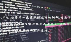 什么是区块链项目主体？在区块链的世界中，项