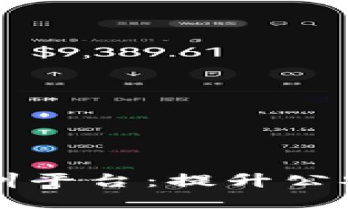 ### 公安区块链实训平台：提升公安实战能力的现代工具