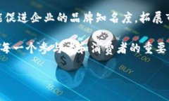 区块链行业创新中心是什