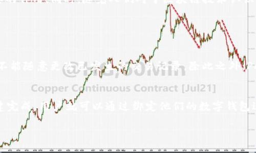 PAYC区块链的简介
在如今高速发展的数字经济时代，区块链技术正在逐步改变我们生活和工作的方式。其中，PAYC区块链作为新兴的区块链项目，引起了越来越多人的关注。那么，什么是PAYC区块链呢？简而言之，PAYC区块链是一种基于区块链技术的去中心化平台，旨在为用户提供安全、高效的数字资产交易和管理方案。

PAYC区块链的核心特点
PAYC区块链有几个显著的核心特点，使其在众多区块链项目中脱颖而出：
ul
  listrong去中心化：/strongPAYC区块链采用去中心化的网络结构，这意味着没有单一的控制者，所有的数据交易和操作都是由网络中所有节点共同维护的，这样可以有效提高系统的安全性和透明度。/li
  listrong高速交易：/strong相比于传统金融系统，PAYC区块链的交易速度显著提升，这得益于其高效的共识机制，用户可以快速完成交易，减少了等待时间。/li
  listrong低廉的交易费用：/strongPAYC区块链通过智能合约和的网络架构，大大降低了交易的费用，适合各种规模的交易需求。/li
  listrong安全性：/strong得益于区块链的加密特性，PAYC区块链有效保护用户的资产安全，避免了传统交易中常见的被盗或欺诈风险。/li
/ul

PAYC区块链的应用场景
由于其独特的优势，PAYC区块链在许多领域找到了应用，以下是一些主要的应用场景：
ul
  listrong数字货币交易：/strongPAYC区块链为用户提供方便快捷的数字货币交易平台，用户可以在这里轻松买卖各种数字资产，享受安全的交易体验。/li
  listrong跨境支付：/strong利用PAYC区块链的快速和低成本的优势，跨境支付变得更加高效。用户只需通过平台进行简单操作，就能实现迅速的国际转账。/li
  listrong智能合约：/strongPAYC区块链支持智能合约的创建和执行，这意味着用户可以在没有中介的情况下，自动完成各种协议，降低了信任成本。/li
  listrong供应链管理：/strong在供应链管理中，PAYC区块链能够提供透明的商品追溯和信息记录，让每一步都可追溯、可验证，提升了供应链的效率和安全性。/li
/ul

PAYC区块链的优势与劣势
如同任何技术，PAYC区块链也有其优劣势。要全面了解这个项目，我们需要辩证地看待。
ul
  listrong优势：/strong首先，它的去中心化特性为用户提供了安全和自由，避免了传统系统中的许多限制和问题。其次，它的快速交易和低手续费使得用户体验更佳，尤其是在频繁交易的用户环境中。此外，网络的高透明度也增强了用户对平台的信任。/li
  listrong劣势：/strong虽然PAYC区块链带来了很多便利，但它仍然面临一些挑战。例如，初期用户的教育和推广是一个大问题，许多人对区块链技术仍然比较陌生。此外，区块链的能耗问题也是一个需要关注的热点，如何找到高效环保的解决方案，将是未来发展的关键。/li
/ul

为什么选择PAYC区块链？
对于想要进入数字资产世界的用户而言，选择PAYC区块链的原因有很多。首先，它的安全性和去中心化特性能够有效保护用户的资产和隐私。其次，平台的高交易效率使得用户可以以更低的成本进行频繁交易，适合交易活动较为频繁的用户。最后，PAYC区块链的用户社区活跃，能够为用户提供及时的支持和更新，让用户感受到浓厚的社区氛围。

未来展望
展望未来，PAYC区块链的发展潜力巨大。随着数字资产的普及和应用场景的不断拓展，PAYC区块链有望在金融、电子商务、供应链等多个领域发挥更为重要的作用。同时，随着人们对于区块链技术认识的加深和接受度的提升，越来越多的用户和企业将会加入到这场数字革命中来。

常见问题解答

h4问题1：PAYC区块链如何确保用户的安全性？/h4
PAYC区块链采用了先进的加密技术，确保所有的交易数据都是不可篡改和可追溯的。每当用户进行交易时，数据会被打包成区块并添加到链上，任何人都不能随意更改已发生的交易记录。除此之外，PAYC区块链还实行多重身份验证和风险监测机制，确保用户的帐户安全。同时，平台定期进行安全审计，以发现并修复潜在的安全漏洞。

h4问题2：如何开始使用PAYC区块链？/h4
开始使用PAYC区块链非常简单。用户只需访问官方网站，按照提示注册一个帐户。在注册过程中，用户需提供一些基本信息，并完成身份验证。一旦帐户创建完成，用户就可以通过绑定他们的数字钱包进行资金充值，之后就可以在平台上进行数字资产的交易和管理。此外，PAYC区块链还提供丰富的教育资源，包括使用指南和视频教程，帮助用户尽快上手。

全面了解PAYC区块链：去中心化、高效安全的数字资产管理新平台