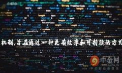 在区块链领域，＂nPOS＂是＂nominated Proof of Stake＂