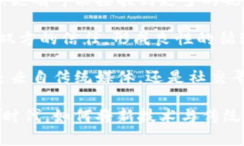区块链和媒体融合链是什么

在当今数字化快速发展的时代，区块链技术正逐步渗透到各个领域，而媒体行业也在经历着巨大的变革。在这种背景下，