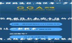 区块链金融理想模型是什么### 一、引言在当今这