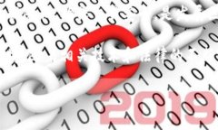 什么是区块链电商审判文书？区块链电商审判文