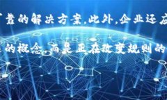 招行区块链金融服务是什么在数字化转型浪潮中