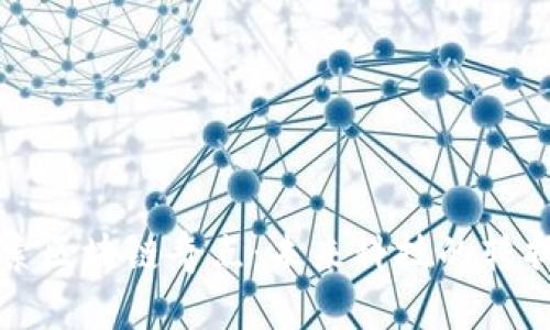 探索区块链奇点：未来科技的转折点