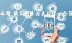 思考一个且的在深入探索“区块链带来的改进方