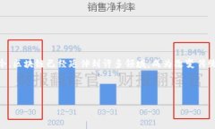 区块链提出是什么时候？区块链，这个如今让人