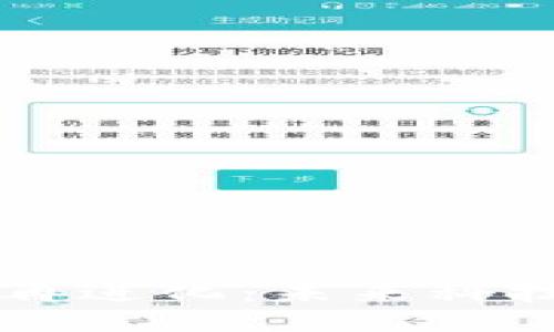 区块链的再进化：未来科技的新纪元