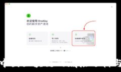   深入探讨中国区块链的底层逻辑与发展趋势