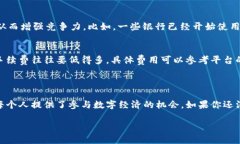 华克金区块链：科技与未来的桥梁在当今数字化