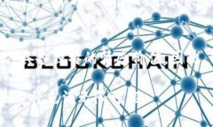 引言：区块链技术与纪念册的结合在数字化时代