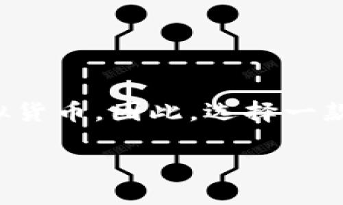 区块链交易软件的概述与重要性
随着数字货币的迅速崛起，越来越多的人开始对区块链交易软件产生浓厚的兴趣。区块链是以去中心化为特征的一种技术，许多人通过它来交易比特币、以太坊等虚拟货币。因此，选择一款安全、易用且功能强大的区块链交易软件显得尤为重要。本文将为你详细介绍主流的区块链交易软件，助你在这个波动频繁、机会与风险并存的市场中立于不败之地。

主流区块链交易软件：便捷、安全、高效选择