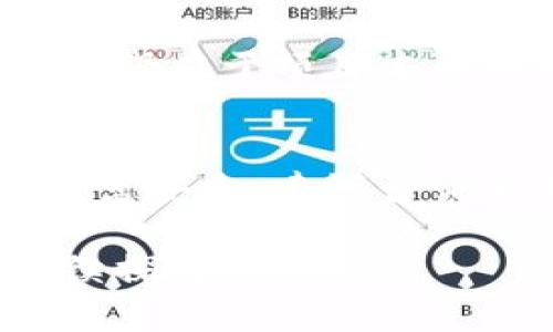 区块链备案机构在近年来的科技和金融领域中逐渐获得了重要性的说法。许多用户和投资者对于这一概念仍有疑问，因此我们将对其进行详细解释，以帮助清晰理解。

什么是区块链备案机构？
区块链备案机构是指那些负责对区块链技术、应用以及相关服务进行备案、登记和合规审查的组织或机构。这类机构的成立主要是为了提高区块链行业的透明度，防止金融欺诈和非法活动，以及保障用户的利益。在不同的国家和地区，区块链备案机构的性质、职能和管理方式会有所不同。

区块链备案机构的主要职能
区块链备案机构的主要职能可以概括为以下几点：
ul
    listrong合规审查：/strong备案机构将对申请备案的区块链项目进行合规性检查，确保其符合当地法律法规。/li
    listrong信息登记：/strong负责对合规的区块链项目进行登记，包括项目的性质、团队信息、资金来源等，以增强透明度。/li
    listrong公众教育：/strong提供区块链相关知识的普及，提升公众对于区块链技术及其风险的认知。/li
    listrong风险评估：/strong定期对区块链行业的风险进行评估，为用户和投资者提供参考。/li
/ul

区块链备案机构的意义
随着区块链技术的不断发展，越来越多的企业和个人开始接触这一新兴领域。区块链备案机构在这一过程中起到了重要的引导作用，它们的存在使得行业更加规范，用户的资金和信息安全得到了保障。
与此同时，备案机构的设立也是政府监管的一部分，旨在打击金融诈骗和洗钱等违法活动。在这样的背景下，备案机构能够有效筛选出健康和合规的项目，保护投资者的权益。

区块链备案机构在全球的发展现状
不同国家和地区对区块链的态度并不一致。在一些地方，政府积极推动区块链技术的发展，并设立相关备案机构来规范这一领域；而在另一些地区，监管机构则对区块链持有更为谨慎的态度，甚至禁止某些类型的项目。所以，区块链备案机构在全球的普及和认可程度并不相同。
例如，在中国，随着政府对金融科技的重视，一些地方政府设立了区块链专项资金，并推动了区块链备案制度的实施。而在欧美国家，许多政企共同治理的机制逐渐形成，成为区块链行业的重要规范力量。

如何选择合适的区块链备案机构？
对于那些希望将自己的区块链项目备案的企业或个人来说，选择一个合适的备案机构非常关键。以下几点可以作为参考：
ul
    listrong专业性：/strong选择那些在区块链领域有丰富经验和专业背景的备案机构，它们可以提供更为全面的咨询和服务。/li
    listrong信誉度：/strong查看该机构的历史和声誉，了解其在业内的影响力和口碑。/li
    listrong合规性：/strong确保备案机构本身是合规运营的，避免选择那些忽悠式的机构。/li
    listrong服务质量：/strong了解该机构的服务内容及其质量，包括响应速度和服务态度等。/li
/ul

区块链备案机构的未来趋势
随着区块链技术的不断演进，备案机构的角色也将在以下几个方面进行变革：
ul
    listrong技术创新：/strong未来的备案机构可能会利用智能合约等技术提高备案效率，实现自动化审核。/li
    listrong国际化： /strong随着区块链技术的全球化，备案机构将越来越多地参与国际合作。/li
    listrong标准化：/strong未来可能会形成统一的备案标准，以提升各国机构之间的互认性。/li
/ul

常见问题解答
h41. 区块链备案机构能否保证我的项目成功？/h4
区块链备案机构的职责是对项目进行合规性审查和信息登记，旨在提高透明度和规范性。然而，它们并不能保证每个项目都会成功。成功的关键仍在于项目本身的商业逻辑、团队能力、市场需求等。因此，备案只是其中一部分，项目的长期发展仍需要综合考虑多种因素。

h42. 如何知道我的项目是否需要备案？/h4
是否需要备案通常取决于你的项目涉及的法律法规和行业标准。一般来说，如果你的项目涉及金融活动、发行代币或能够直接影响到用户的财富安全，建议咨询专业的法律顾问或区块链备案机构，确保符合当地的相关规定。在某些情况下，即使不是强制备案，进行自愿备案也有助于提升项目的公信力。

通过以上内容的详细介绍，希望能帮助大家更好地理解区块链备案机构的涵义、重要性及其对行业的积极作用。如果你还有其他疑问，欢迎继续探讨！