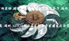 HAATA—一种独特的区块链生态系统在当今快速发展