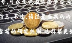 关于“区块链研究员”的微博号，具体的用户号