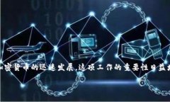 区块链推文是什么工作类型区块链推文是一种涉