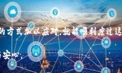 tpwallet崩了吗？深入解析与用户指南在数字货币和