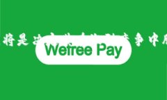 什么是BUK区块链？在当今的数字经济时代，区块