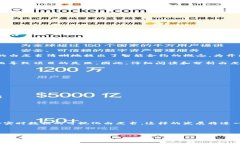 区块链白皮书的定义和重要性在区块链及加密货