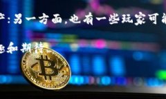 区块链技术在近年来引起了广泛的关注，其中涉