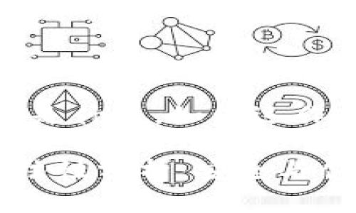 理解区块链：它是什么，如何运作

区块链行业合法性分析：安全与创新的双重视角