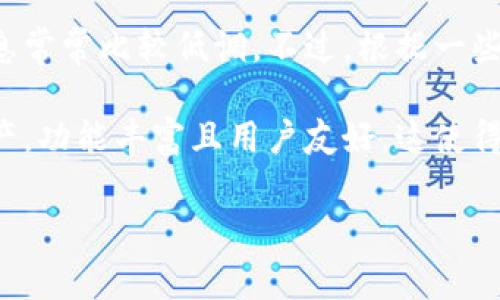 关于TPWallet的创始人或老板的信息并不十分明确，因为在区块链和加密货币行业中，许多项目的团队信息常常比较低调。不过，根据一些公开资料和社区反馈，TPWallet是由一个去中心化的团队开发和维护的，具体的创始人信息可能没有公开。

TPWallet自成立以来，旨在为用户提供更好的数字资产管理体验，其特色之一是支持多个区块链和加密资产，功能丰富且用户友好。这使得TPWallet在众多钱包中脱颖而出，吸引了不少用户的关注。

如果您对TPWallet或相关问题有更多的疑问，欢迎继续提问！