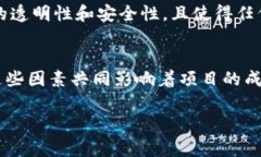    深入揭示区块链运作模式：警惕潜在骗局！