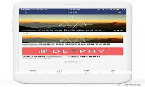 区块链目前分三种类型是什么

在数字时代，区块链已成为一个热门话题，尤其是在金融科技、供应链管理、公共服务等许多领域展现出其独特的潜力和价值。简单来说，区块链是一种分布式账本技术，它让数据在不同参与者之间快速、透明且安全地共享和存储。然而，您知道区块链其实可以分为不同的类型吗？在这篇文章中，我们将探讨区块链的三种主要类型，这不仅有助于我们更好地理解这个技术的多样性，也有助于我们把握它在各个行业中的应用能力。

深入了解区块链的三种主要类型