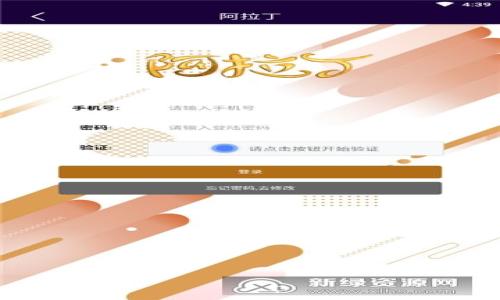 

如何轻松为TPWallet充值：完整指南