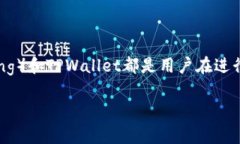 把米信的钱提到TPWallet里是很多用户非常关心的话