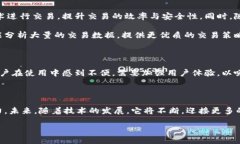 区块链硬核交易是什么？在金融科技不断发展的