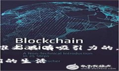 思考一个且的为了吸引更多读者的眼球，我们需