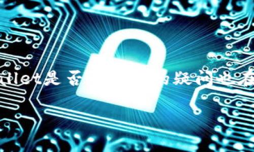 tpwallet：它是真正的数字资产守护者还是即将跑路的骗局？

随着区块链技术的发展和加密货币的流行，各种数字钱包如雨后春笋般涌现。其中，tpwallet作为一种新兴的数字钱包受到不少投资者的关注与使用。不过，随着对其使用频率的增加，关于tpwallet是否会跑路的疑问也在逐渐增多。用户们在投资时往往会考虑安全性，尤其是在数字资产如此脆弱的现今时代。本文将通过深入分析tpwallet的背景、机制以及市场反馈，来帮助用户理解这一钱包的可信度和稳定性。

tpwallet：可信赖的数字资产保护工具还是潜在风险的代名词？