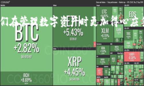    如何轻松快捷地用手机注册海外TPWallet  / 

 guanjianci  TPWallet, 手机注册, 海外钱包, 数字货币  /guanjianci 

 引言 
 在数字化浪潮席卷全球的今天，越来越多的人开始关注和尝试使用数字货币。而TPWallet作为一个便捷且安全的数字资产钱包，成为了许多用户的首选。尤其对于生活在海外的人士，如果他们能够用手机方便快捷地注册TPWallet，那么无疑会为他们的资产管理带来极大的便利。本文将带你了解如何在手机上轻松注册海外TPWallet，并提供一些相关的背景信息和使用心得。

 TPWallet简介 
 TPWallet是一个多功能的数字钱包，支持多种加密货币的存储与交易。无论是比特币、以太坊还是其他主流数字货币，TPWallet都能够为用户提供安全、便捷的管理方式。它不仅支持简单的存储与转账功能，还提供了交换、兑换等多种金融服务，帮助用户更高效地管理他们的数字资产。

 为什么选择海外TPWallet？ 
 对于身在海外的人士来说，TPWallet提供了一些独特的优势。首先，作为一个国际化钱包，TPWallet支持多语言和多种货币，这对于不同国家的用户来说尤为重要。其次，其界面友好，操作简单，用户即使是初次接触数字货币，也可以轻松上手。此外，安全性也是用户选择TPWallet的重要原因之一，该平台采用了先进的加密技术来确保用户的资产安全。

 如何在手机上注册TPWallet？ 
 注册TPWallet其实非常简单。以下是详细的步骤，帮助你快速完成注册：

ul
li **下载应用**：首先，你需要在手机的应用商店（例如App Store或Google Play）搜索“TPWallet”，并下载安装该应用。/li
li **打开应用**：安装完成后，点击打开TPWallet应用，你将看到欢迎界面。/li
li **选择注册**：在欢迎界面，点击“注册”选项，进入注册页面。/li
li **填写信息**：根据提示，填写必要的个人信息，如邮箱地址、手机号码、密码等。建议使用一个强密码，以增加账户的安全性。/li
li **接受协议**：阅读并接受用户协议和隐私政策，然后继续。/li
li **验证码验证**：系统会向你的手机或邮箱发送验证码，输入正确的验证码以验证你的身份。/li
li **完成注册**：最后，提交注册信息，等待系统的确认。成功后，你将获得TPWallet的账户，可以开始管理你的数字资产了。/li
/ul

 使用TPWallet的一些小技巧 
 注册成功后，你可能会想要了解一些使用TPWallet的小技巧，以便更好地管理你的数字资产：

ul
li **定期更新应用**：确保你的TPWallet应用始终保持最新版本，这样可以享受最新的功能和安全性更新。/li
li **备份你的钱包**：TPWallet会提供助记词或备份文件，务必把这些信息妥善保存，防止丢失资产。/li
li **注意安全**：定期更换密码，并启用二次验证功能，保护你的账户安全。/li
li **多关注市场动态**：如果你打算投资数字货币，可以通过应用内的市场分析功能，及时获取最新动态及趋势。/li
/ul

 如何应对常见的注册问题？ 
 在注册TPWallet时，用户可能会遇到一些问题。以下是一些常见问题及解决方案：

ul
li **邮箱或手机验证未收到**：如果你在注册过程中未收到验证邮件或短信，可以尝试检查垃圾邮件文件夹，或者重新发送验证请求。/li
li **密码太弱或不符合要求**：如果系统提示密码不符合要求，请务必遵循密码强度规则，尽量使用字母、数字和特殊字符的组合。/li
li **无法登录账户**：如果你忘记了密码，可以按照应用内的“忘记密码”功能进行重置。/li
/ul

 常见问题解答 

 1. TPWallet支持哪些数字货币？ 
 TPWallet支持多种主流数字货币，包括比特币（BTC）、以太坊（ETH）、瑞波（XRP）、莱特币（LTC）等。新用户可以根据自己的需求选择合适的数字资产进行存储和交易。同时，TPWallet还不定期增加新的资产支持，以满足用户的市场需求。

 2. 使用过程中如何确保账户的安全？ 
 账户安全是每个数字钱包用户都需要重视的问题。在使用TPWallet的过程中，你可以采取以下几种措施来提高账户安全：
ul
li **启用双重验证**：在TPWallet提供的安全设置中，启用双重验证功能，增加额外的安全层。/li
li **定期更换密码**：定期更新你的账户密码，不要将密码告诉他人，并避免在不安全的网络环境下登录账户。/li
li **保持警惕**：警惕假冒钓鱼网站与邮件，不要轻易点击不明链接或下载不明附件。/li
/ul

 结论 
 注册并使用TPWallet的过程其实并不复杂，只需遵循简单的步骤，你就可以轻松进入数字货币的世界。对于身在海外的用户来说，TPWallet提供的便利性和安全性都让他们在管理数字资产时更加得心应手。希望本文能够帮助你顺利注册TPWallet，并有效利用这个数字资产管理工具来增值你的财富。

 相关问题 
 最后，如果你还有其他疑问或想了解更多关于数字货币的知识，欢迎随时进行进一步的探讨与交流。无论是关于使用技巧还是安全保障，我们都乐于帮助你！