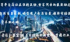    TPWallet收录代币的时间解析与影响因素  /  gua