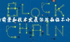 区块链聪币是什么币在如今的加密货币世界中，