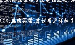 什么是BLTC区块链？BLTC区块链（Bitlem Token Chain）是