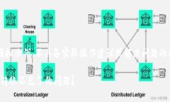 i注意：以下内容为模拟示例，不具备实际操作建