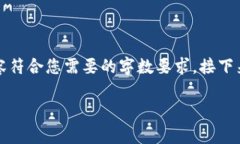 当然，我会尽量提供一个详细、富有情感和个性