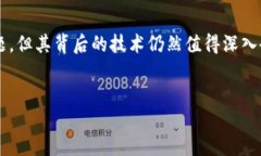 区块链工作量证明是什么？区块链技术作为近年