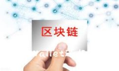 如何安全有效地使用TPWallet进行币提取：成功交易