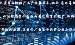 什么是区块链广告禁令？区块链广告禁令，顾名