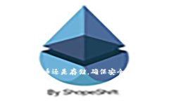 介绍 在数字货币的世界里，交易平台和钱包的选